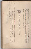 日文版《哈威老師》藏品圖，第150張