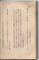 日文版《哈威老師》藏品圖，第152張