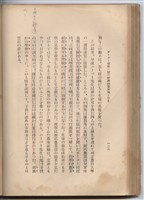 日文版《哈威老師》藏品圖，第153張