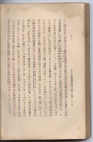 日文版《哈威老師》藏品圖，第154張