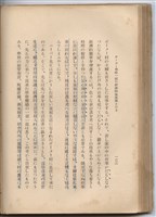 日文版《哈威老師》藏品圖，第157張