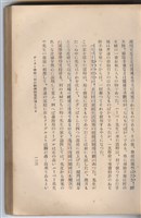 日文版《哈威老師》藏品圖，第158張
