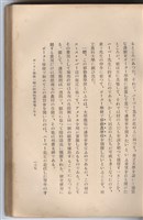 日文版《哈威老師》藏品圖，第162張