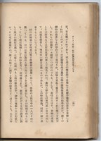 日文版《哈威老師》藏品圖，第165張