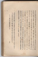 日文版《哈威老師》藏品圖，第166張