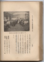 日文版《哈威老師》藏品圖，第169張