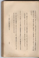 日文版《哈威老師》藏品圖，第172張