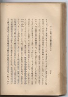 日文版《哈威老師》藏品圖，第173張