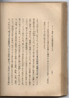 日文版《哈威老師》藏品圖，第175張