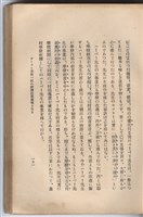 日文版《哈威老師》藏品圖，第176張