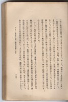 日文版《哈威老師》藏品圖，第178張