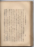 日文版《哈威老師》藏品圖，第179張