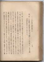 日文版《哈威老師》藏品圖，第181張