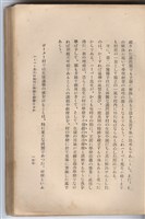 日文版《哈威老師》藏品圖，第182張