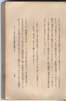 日文版《哈威老師》藏品圖，第184張