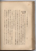 日文版《哈威老師》藏品圖，第187張