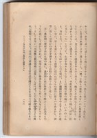 日文版《哈威老師》藏品圖，第188張
