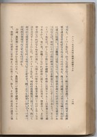 日文版《哈威老師》藏品圖，第189張