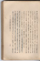 日文版《哈威老師》藏品圖，第190張