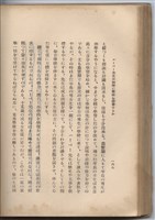 日文版《哈威老師》藏品圖，第193張