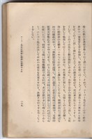 日文版《哈威老師》藏品圖，第194張