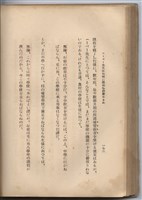 日文版《哈威老師》藏品圖，第197張