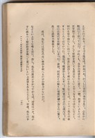 日文版《哈威老師》藏品圖，第198張