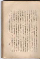 日文版《哈威老師》藏品圖，第202張