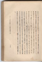日文版《哈威老師》藏品圖，第204張