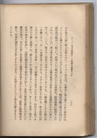 日文版《哈威老師》藏品圖，第207張