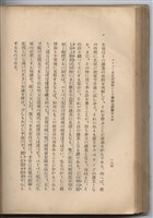 日文版《哈威老師》藏品圖，第209張