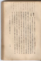 日文版《哈威老師》藏品圖，第210張