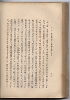 日文版《哈威老師》藏品圖，第211張