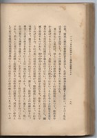 日文版《哈威老師》藏品圖，第213張
