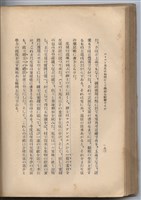 日文版《哈威老師》藏品圖，第215張