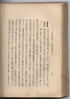 日文版《哈威老師》藏品圖，第217張