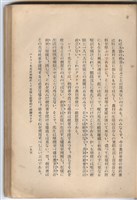 日文版《哈威老師》藏品圖，第220張
