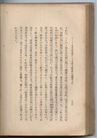 日文版《哈威老師》藏品圖，第221張