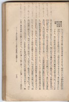 日文版《哈威老師》藏品圖，第222張