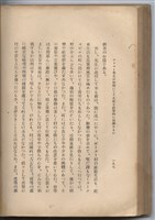 日文版《哈威老師》藏品圖，第223張