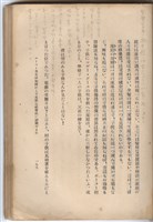 日文版《哈威老師》藏品圖，第224張