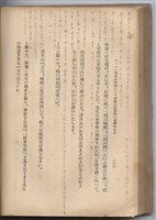 日文版《哈威老師》藏品圖，第227張