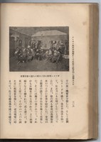 日文版《哈威老師》藏品圖，第231張
