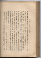 日文版《哈威老師》藏品圖，第233張
