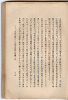 日文版《哈威老師》藏品圖，第234張