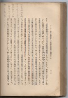 日文版《哈威老師》藏品圖，第235張