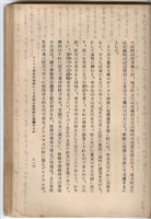 日文版《哈威老師》藏品圖，第238張