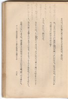 日文版《哈威老師》藏品圖，第254張