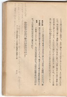 日文版《哈威老師》藏品圖，第256張