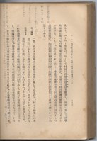 日文版《哈威老師》藏品圖，第261張